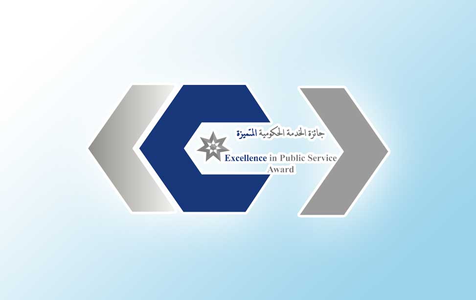 ~/Root_Storage/EN/EB_List_Page/جائزة_الخدمة_الحكومية_المتميزة-0.jpg