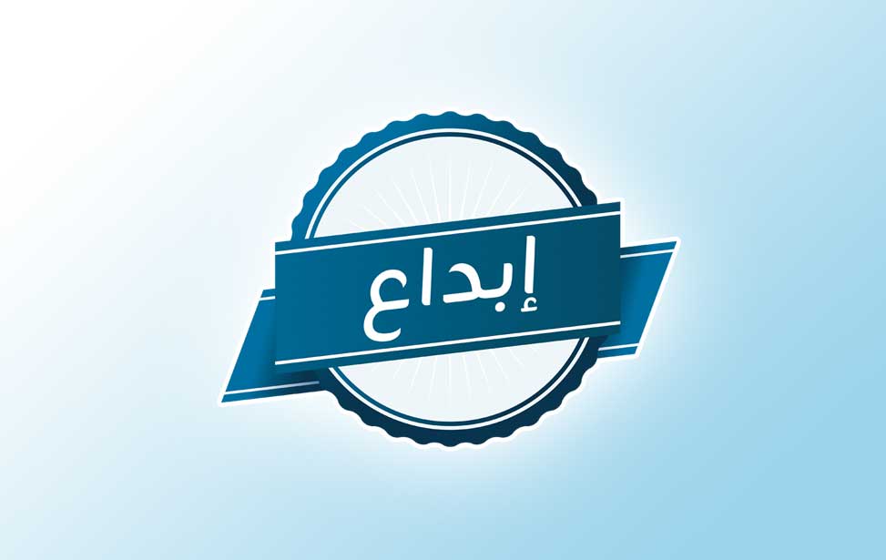 ~/Root_Storage/EN/EB_List_Page/جوائز_الإبداع-0.jpg